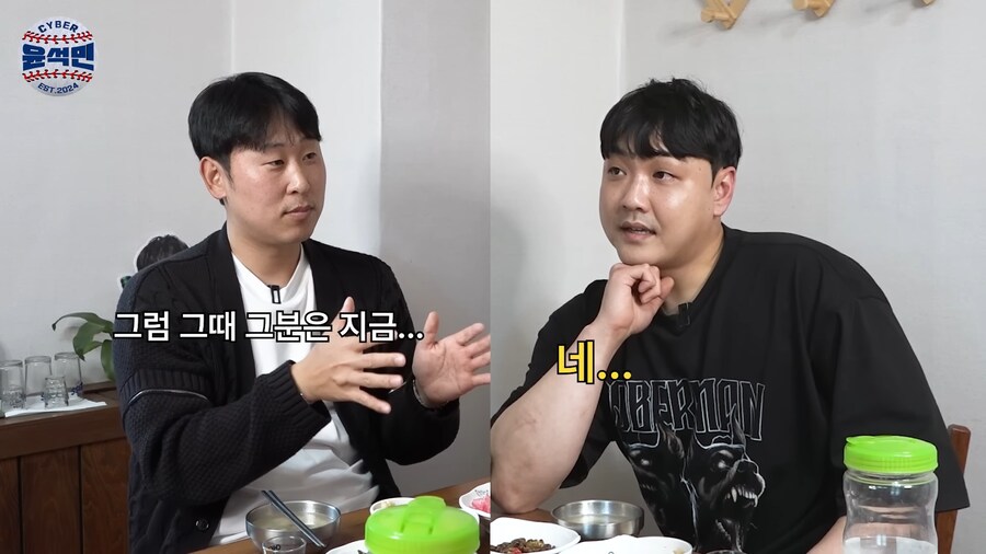 유부남의 오해 발언_3.png