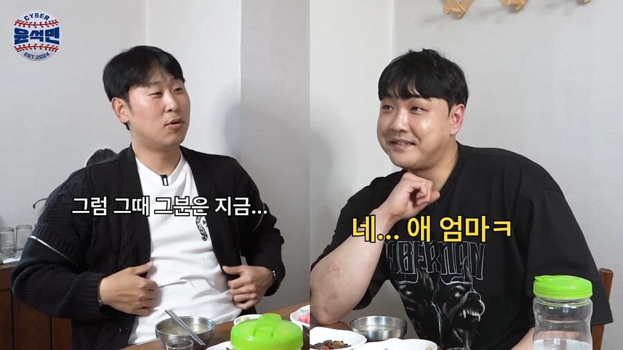 유부남의 오해 발언_4.png