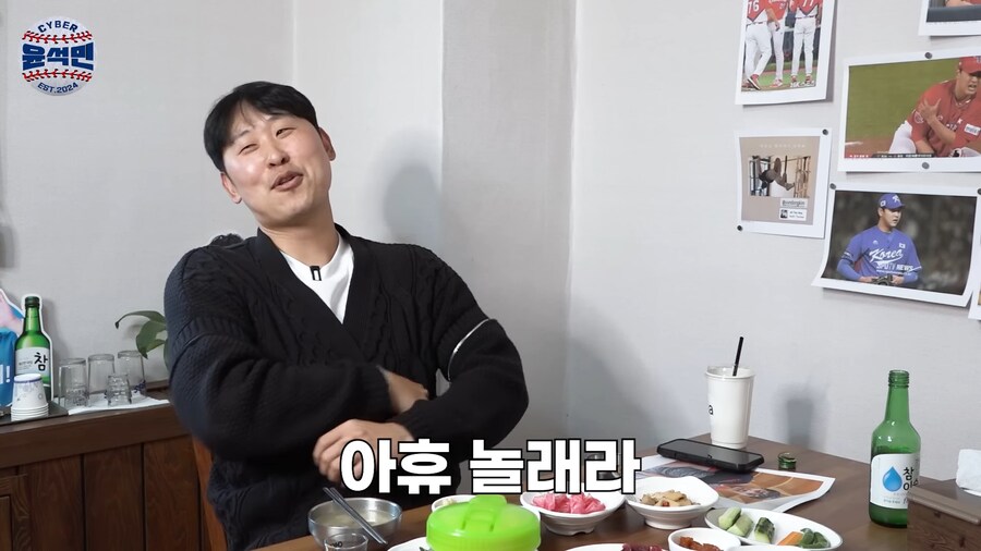 유부남의 오해 발언_5.png