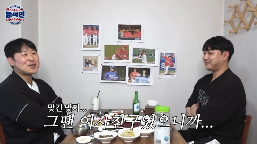 유부남의 오해 발언_6.png