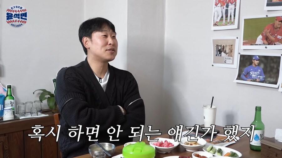 유부남의 오해 발언_7.png