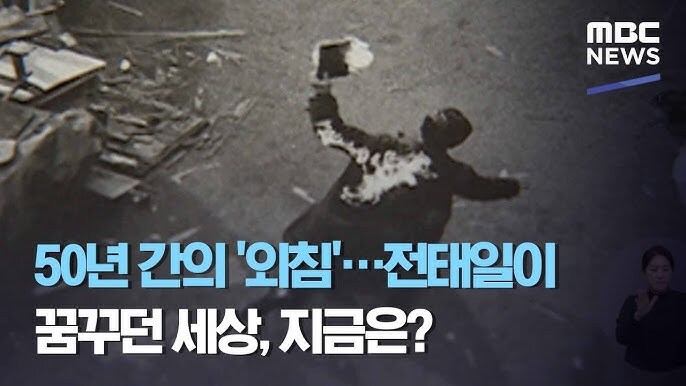 한국과 일본 노동권 이야기 할때 뼈아픈거_1.jpg