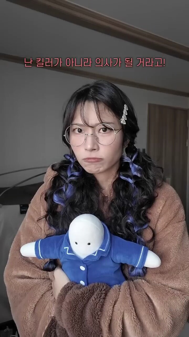 여동생이 의사가 될 수 없는 이유_2.jpg