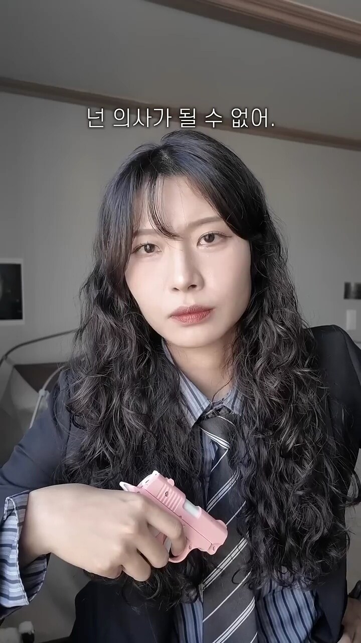 여동생이 의사가 될 수 없는 이유_3.jpg