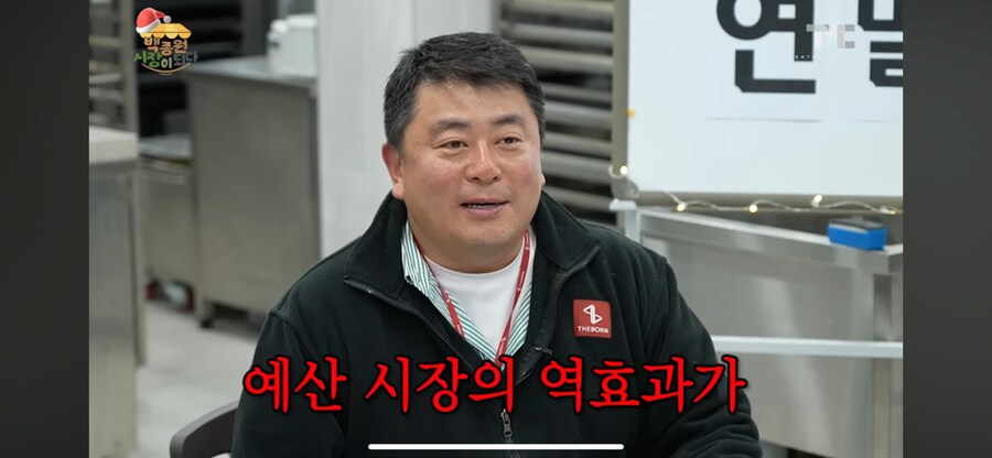 예산시장 성공후 더본의 변화_1.png