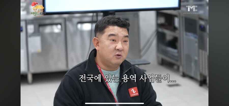 예산시장 성공후 더본의 변화_4.png