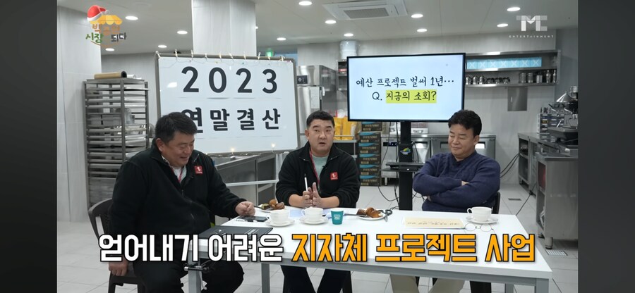 예산시장 성공후 더본의 변화_5.png