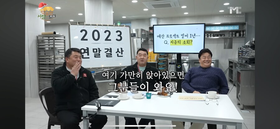 예산시장 성공후 더본의 변화_8.png