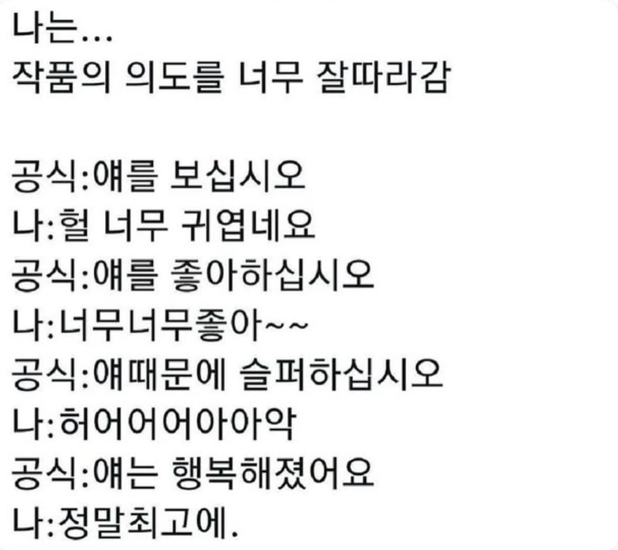 작가와 독자가 서로 윈윈한다는 구조.jpg_1.webp