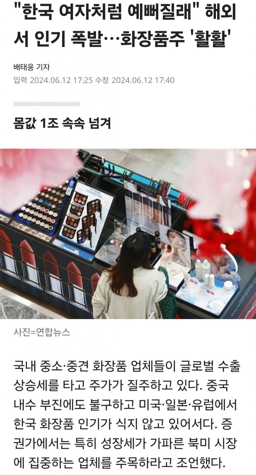 외국에서 예쁘다고 난리난 한국동물_1.jpg