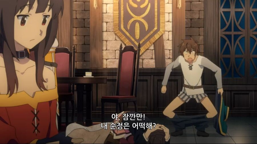 코노스바)카즈마 내조하는 조강지처 아쿠아.jpg_1.jpg