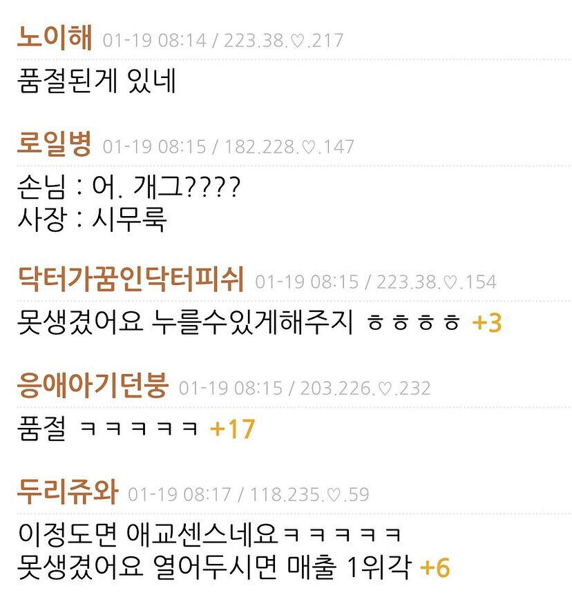품절된 인기 상품_2.jpg