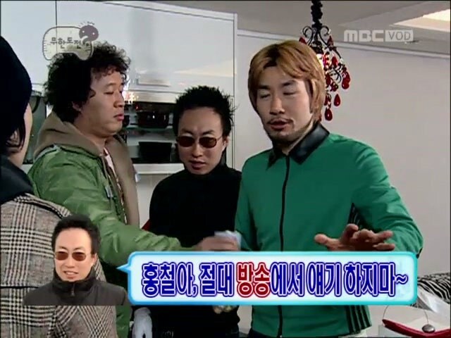 박명수가 노홍철에게 실망했던 순간_4.jpg