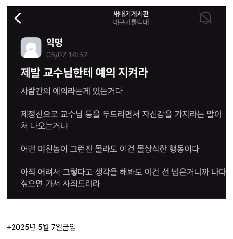 패기 넘치는 대학생.jpg_1.jpg