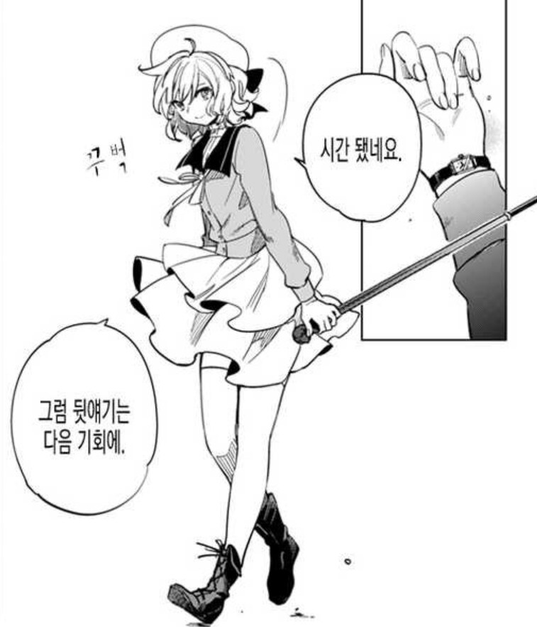 개인적으로 좋아하는 히토미 작가_3.png