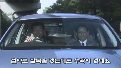 15년 간 쫓았던 살인사건의 범인의 등장_10.jpg