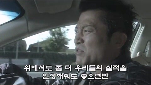 15년 간 쫓았던 살인사건의 범인의 등장_11.jpg