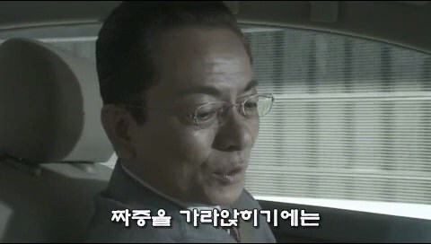 15년 간 쫓았던 살인사건의 범인의 등장_14.jpg