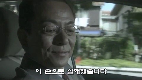 15년 간 쫓았던 살인사건의 범인의 등장_25.jpg