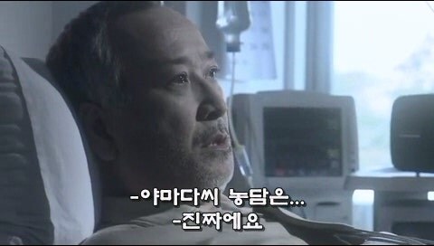 15년 간 쫓았던 살인사건의 범인의 등장_26.jpg
