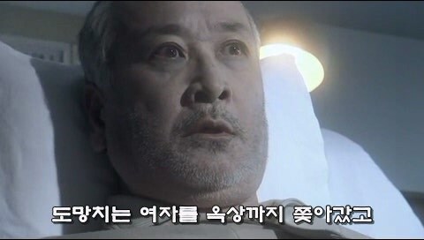 15년 간 쫓았던 살인사건의 범인의 등장_28.jpg