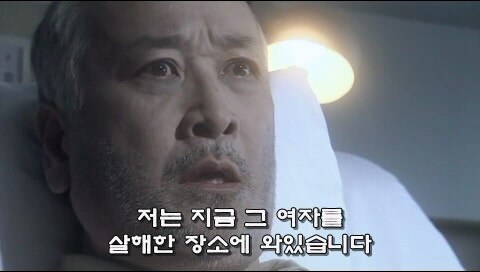 15년 간 쫓았던 살인사건의 범인의 등장_32.jpg