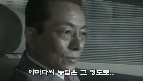 15년 간 쫓았던 살인사건의 범인의 등장_36.jpg