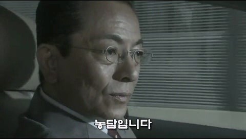 15년 간 쫓았던 살인사건의 범인의 등장_38.jpg