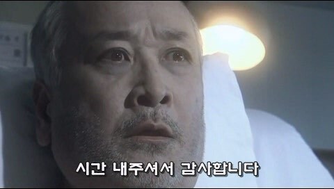 15년 간 쫓았던 살인사건의 범인의 등장_39.jpg
