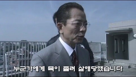 15년 간 쫓았던 살인사건의 범인의 등장_49.jpg