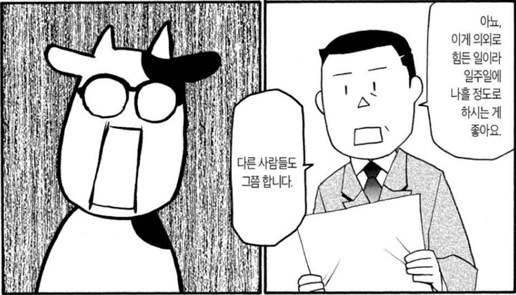도심지의 어떤 일이든 혜자로 느껴지는 전 직장_2.png
