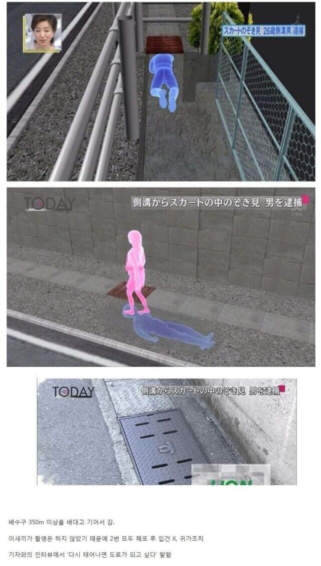 1년 동안 여대생의 집을 훔쳐본 남자.jpg_2.jpg