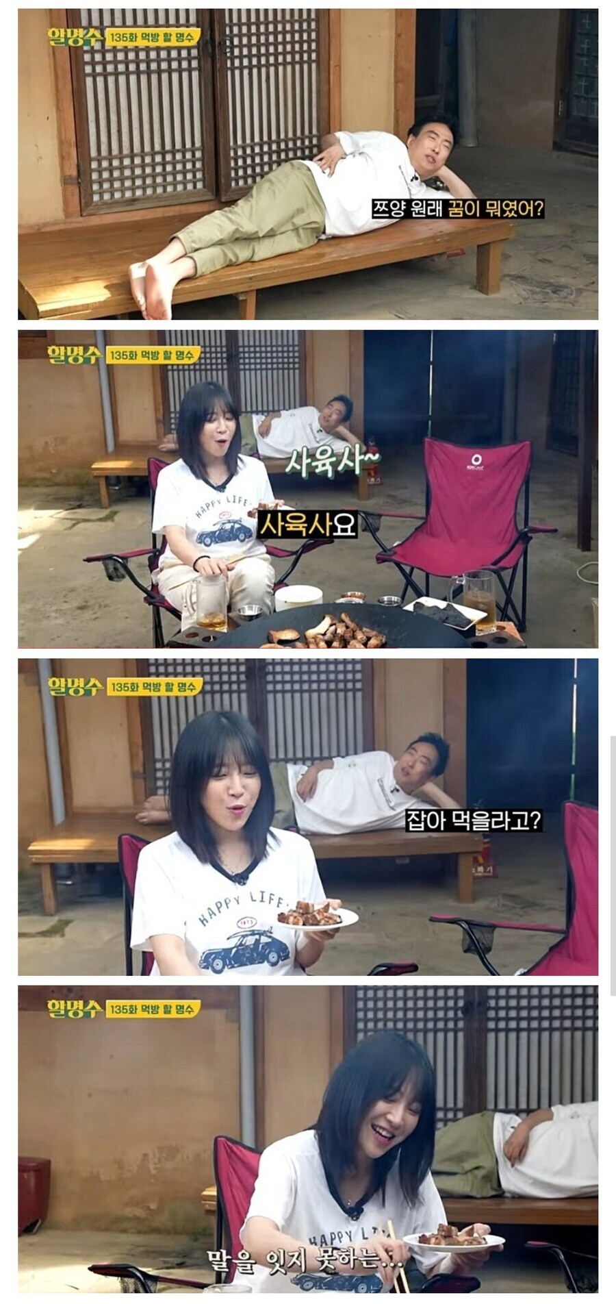딱히 틀린말은 아닌거 같음_1.jpg