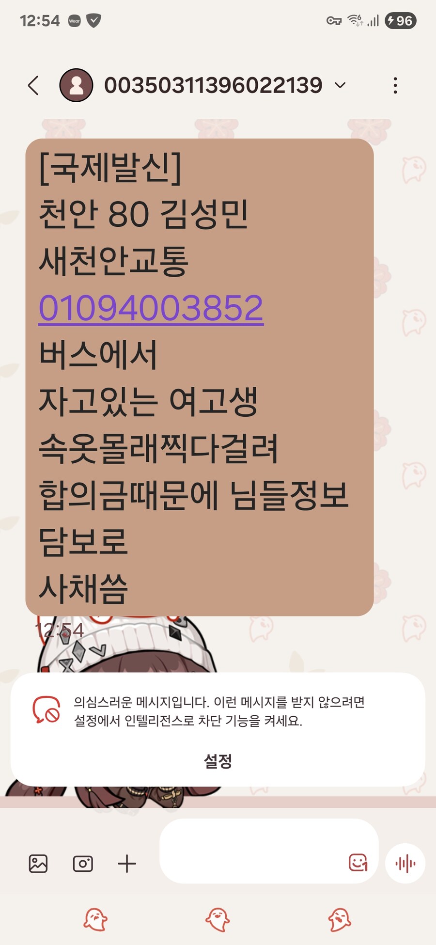 이건또 뭐야_1.jpg
