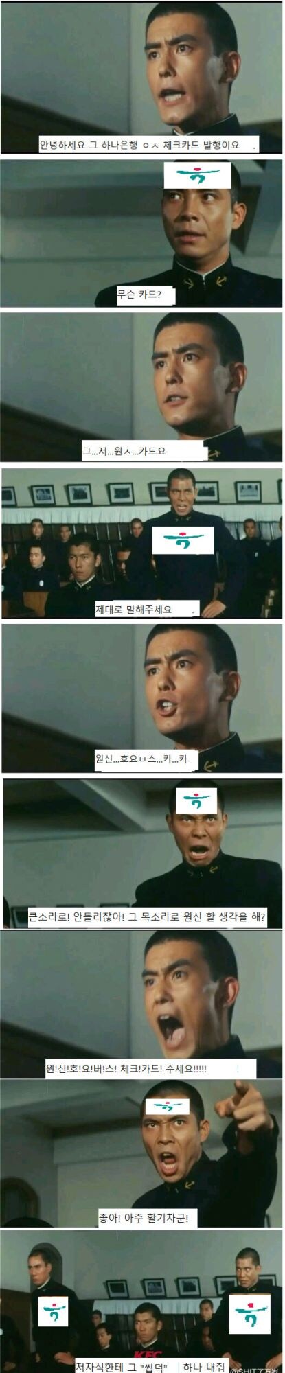 국내 은행의 레전드 행사.jpg_2.jpg