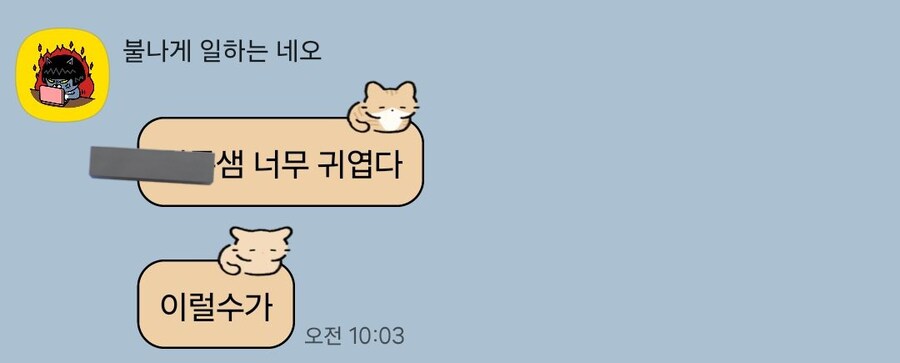 남교사가 여학교 가서 쌍욕하면 벌어지는 일.jpg_14.png