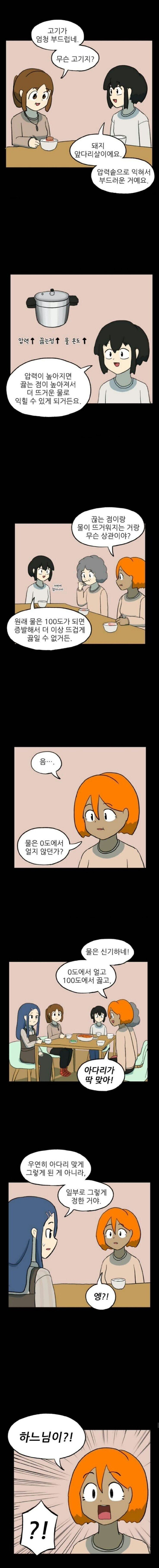 물은 답을 알고 있다_1.jpg