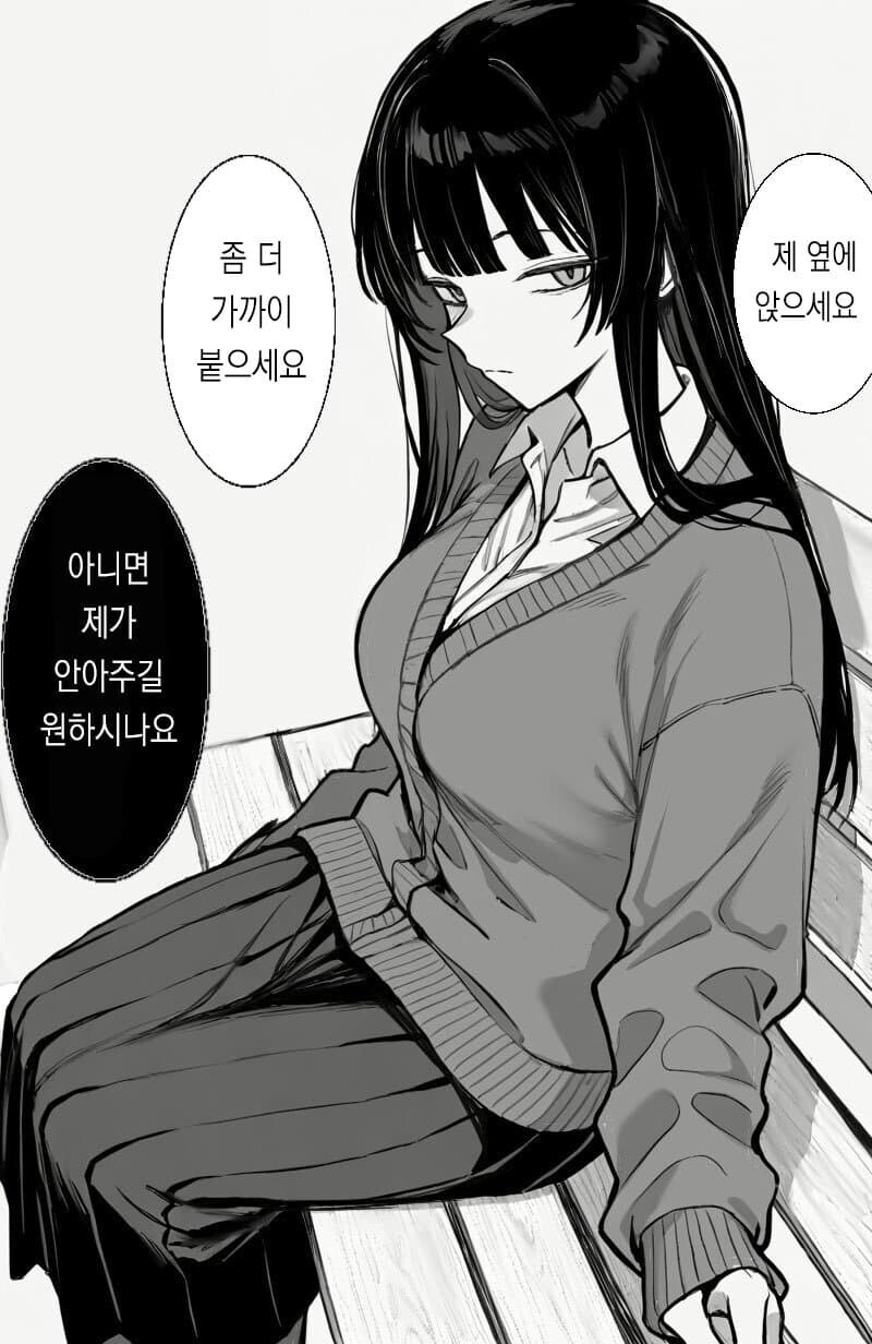 눈매가 무서운 거유 후배에게 감금순애 당하기까지_1.jpg
