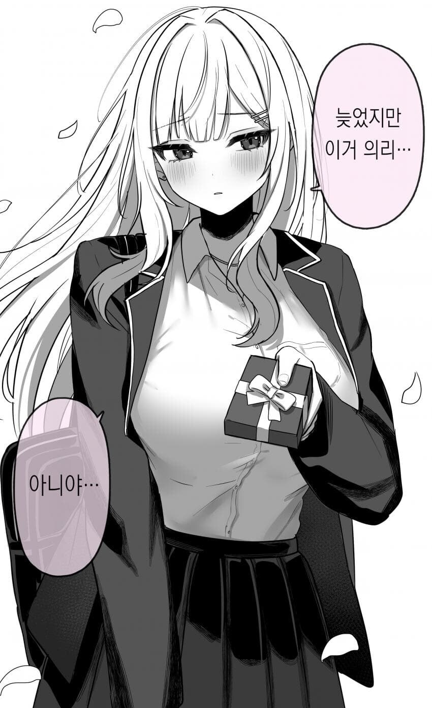 라면 먹고 갈래_1.jpg