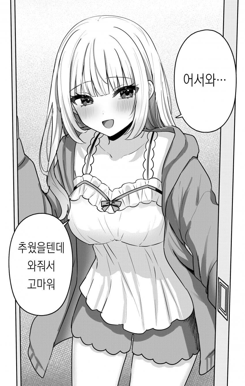 라면 먹고 갈래_2.jpg