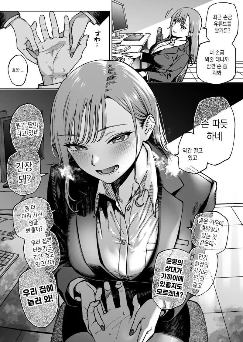 거유 순애 모음_1.jpg