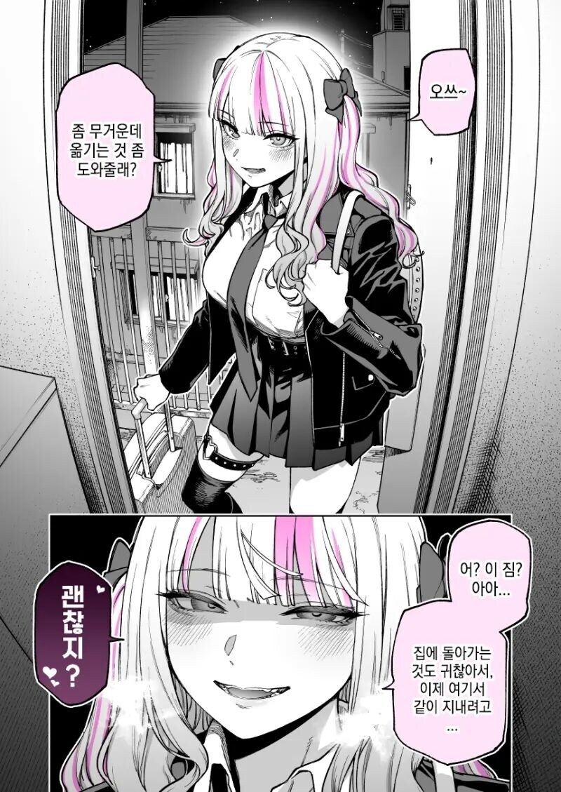 거유 순애 모음_5.jpg