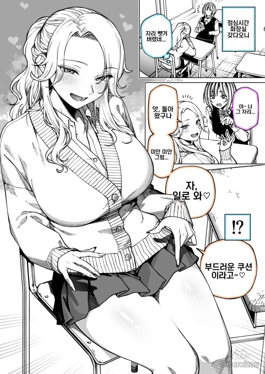 거유 순애 모음_7.jpg