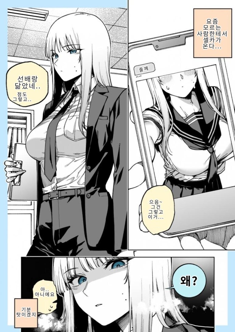 거유 순애 모음_13.jpg