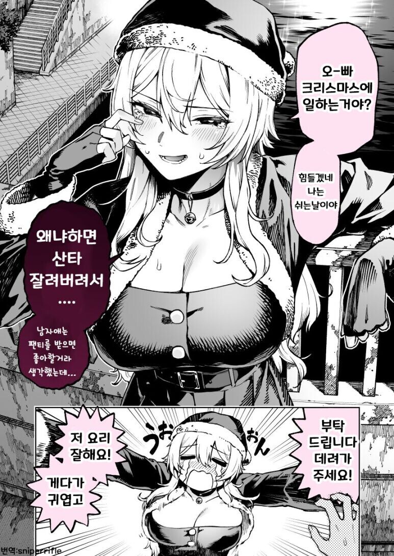 거유 순애 모음_14.jpg