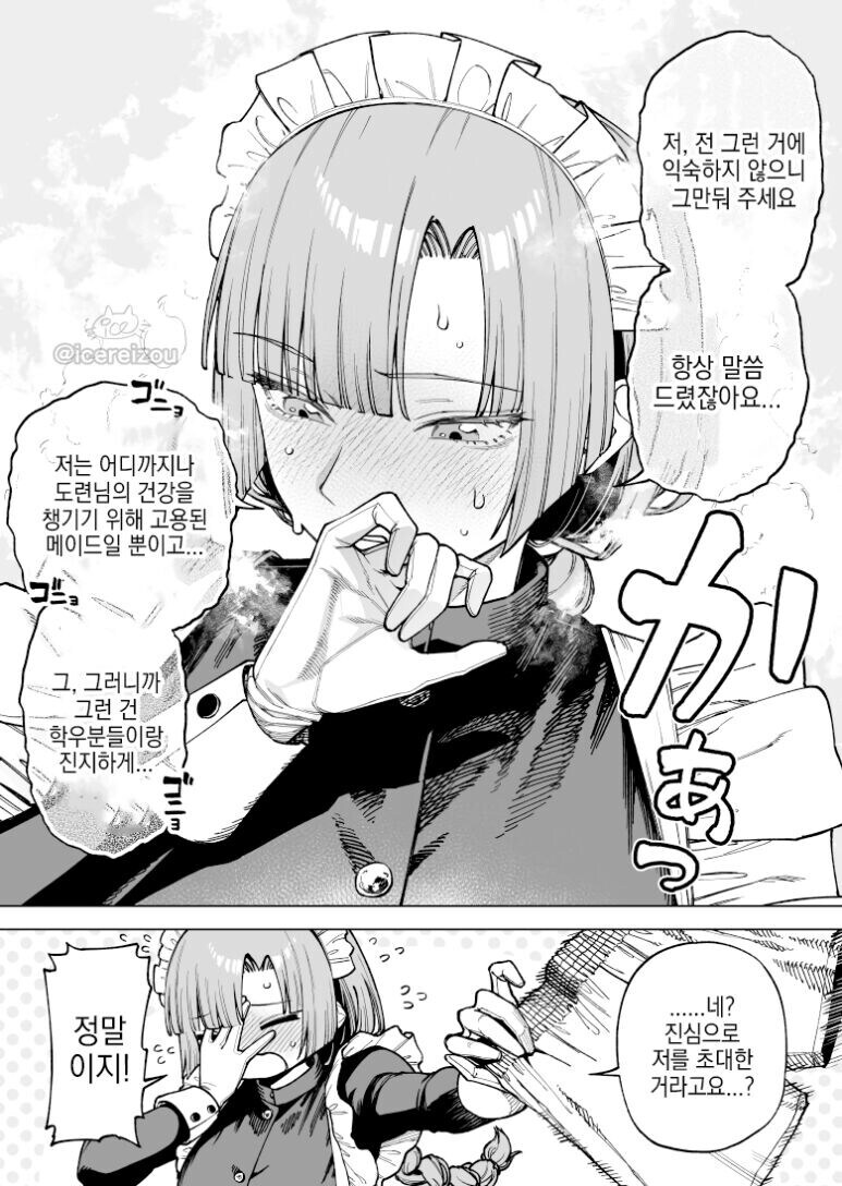 거유 순애 모음_17.jpg