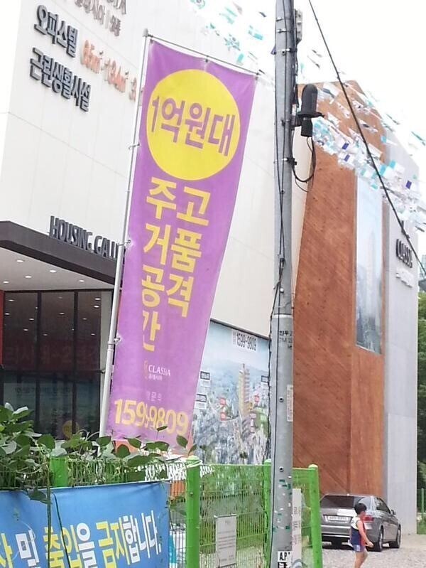 1억원대 고품격 주거공간.jpg_1.jpg