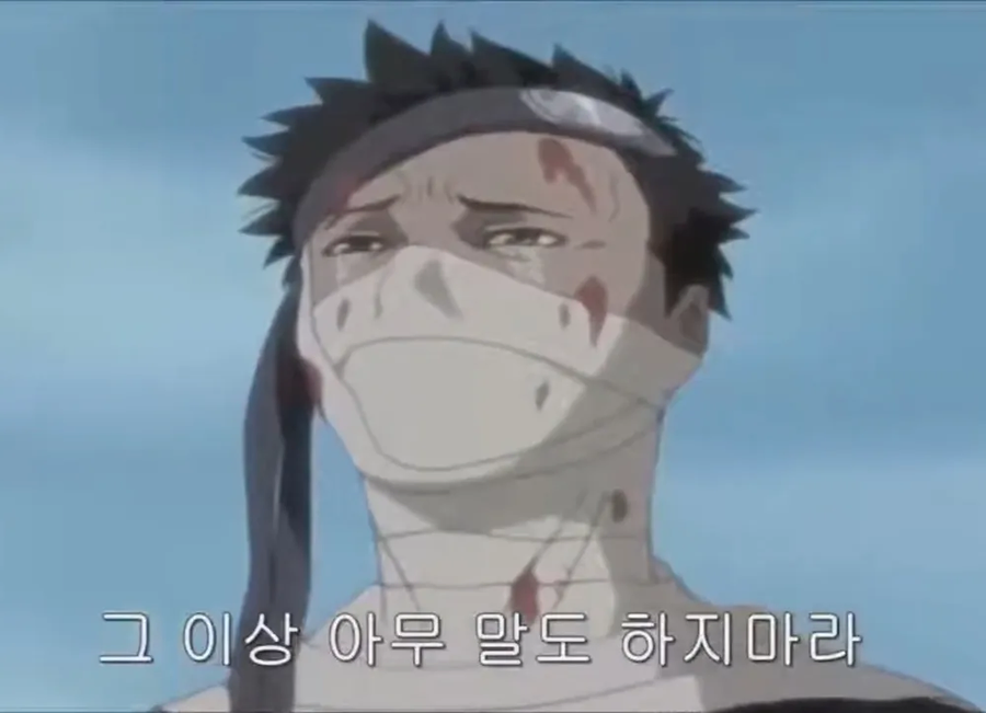 보추가 뭔지 알게 해준 캐릭터.jpg_3.webp