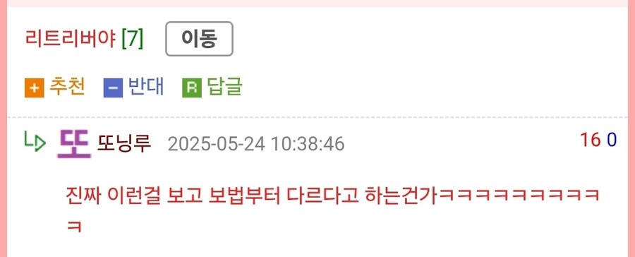 이 강아지의 이름은 당신이 마지막에 먹은 음식 이름입니다_2.jpg
