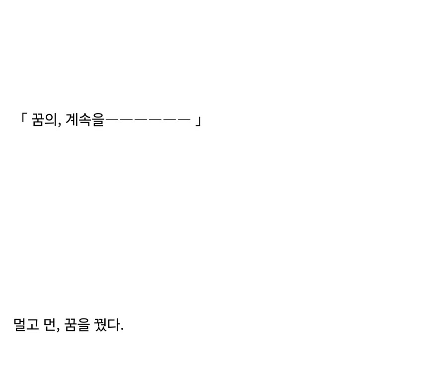옛날 씹덕들이 눈물보인 엔딩_9.jpg